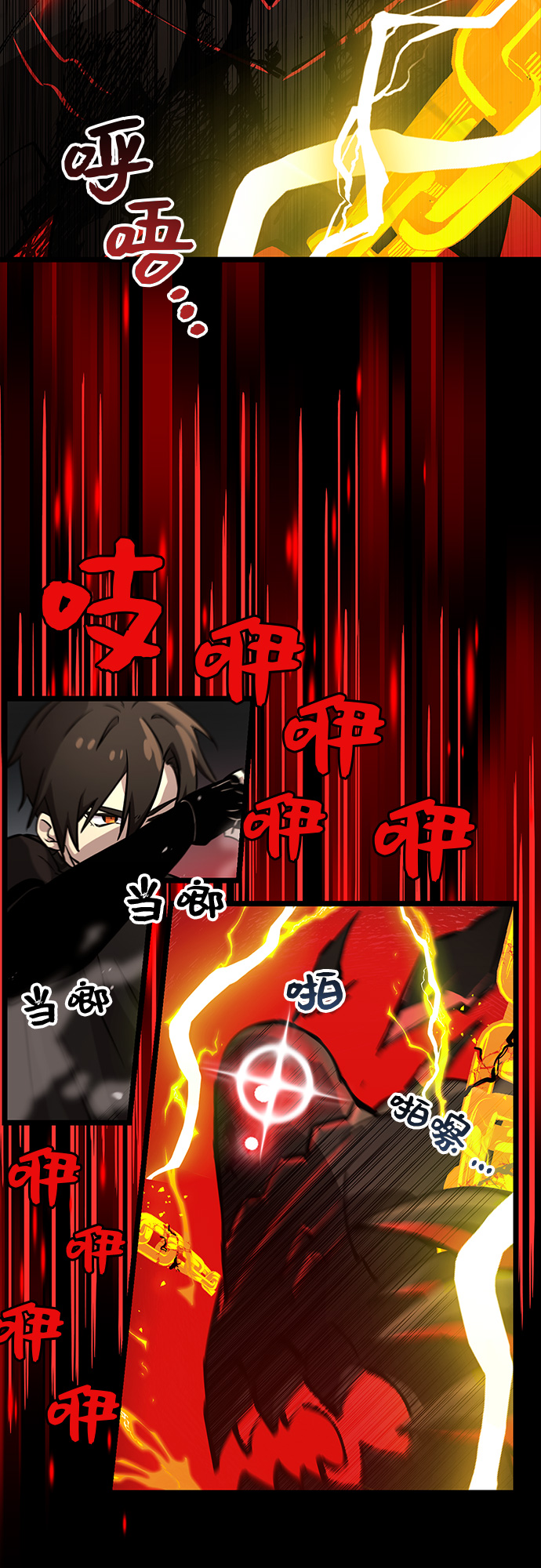 入手神话级专属装备更新时间漫画,第19话2图