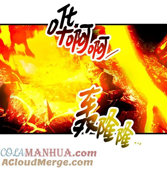 入手神话级专属装备作者漫画,第70话2图