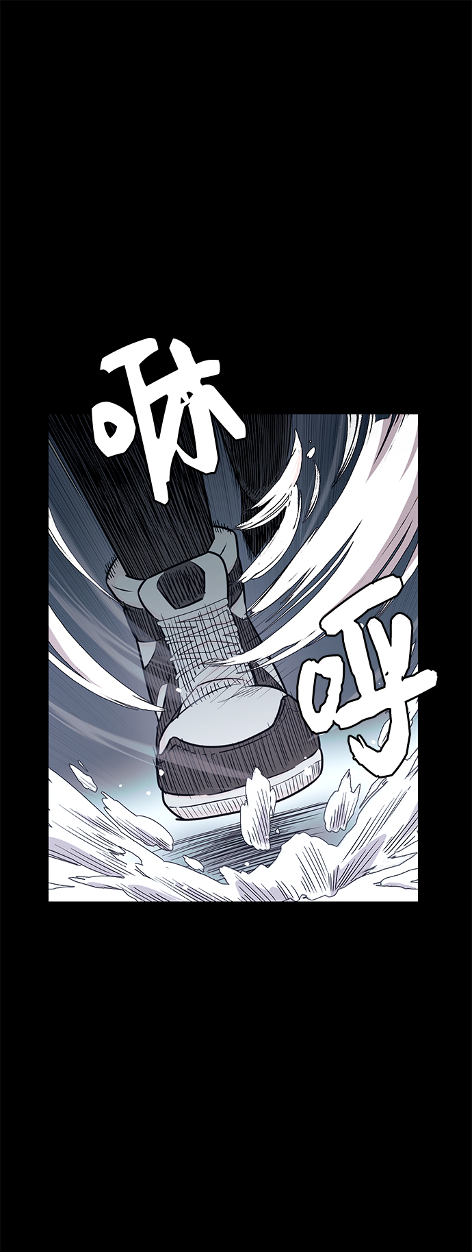 入手神话级专属装备更新时间漫画,第18话2图