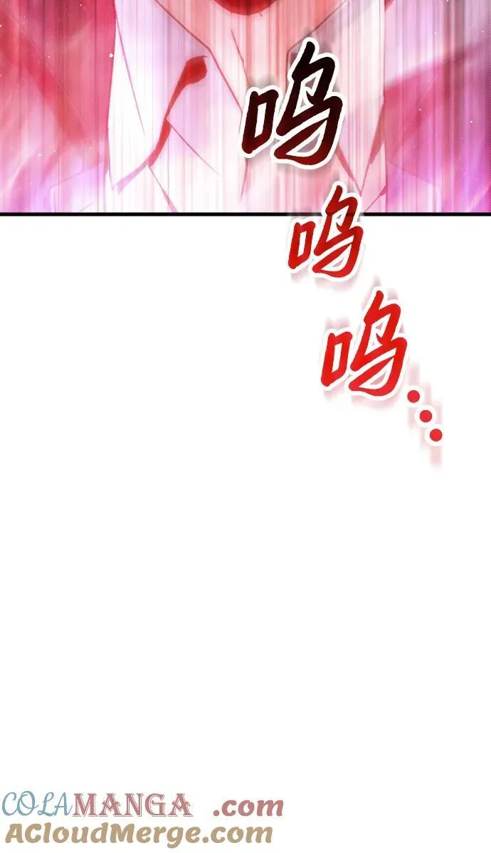 过劳死后异界重生漫画漫画,第27话2图