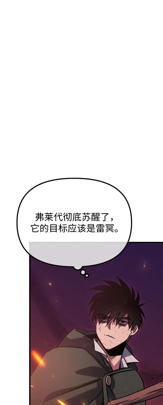 过劳死后异界重生漫画漫画,第7话1图