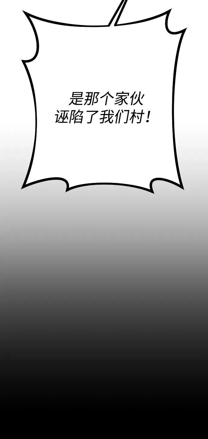 过劳死算不算意外死亡漫画,第16话1图