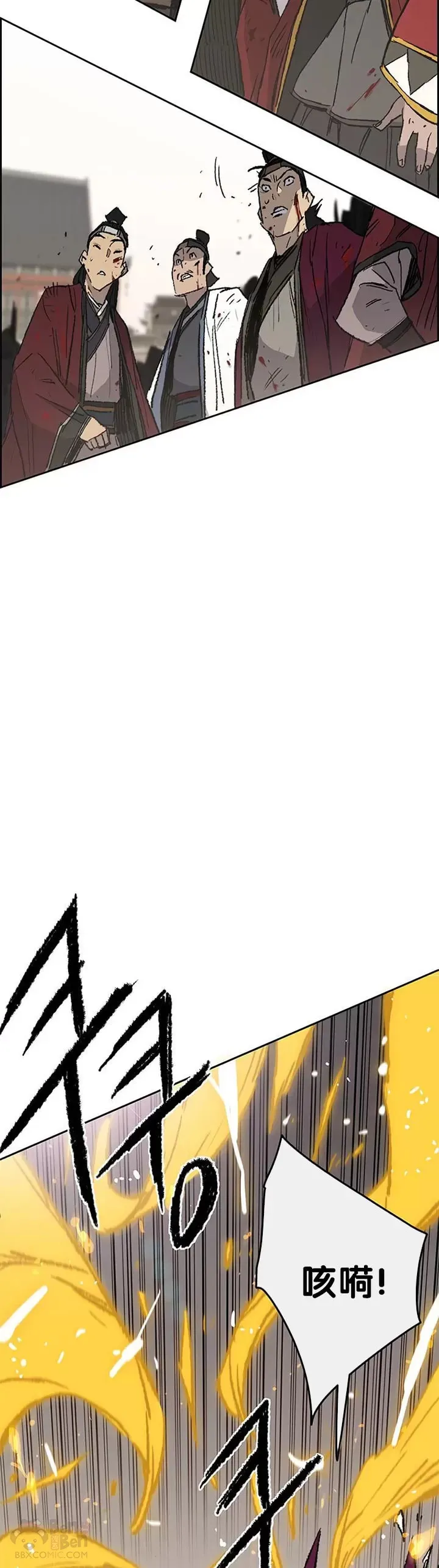 不败剑仙漫画,第82话 幕后黑手2图