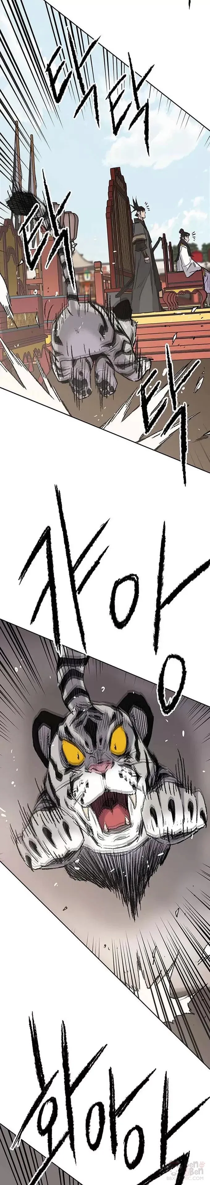不败剑仙漫画,第76话 暗潮涌动2图