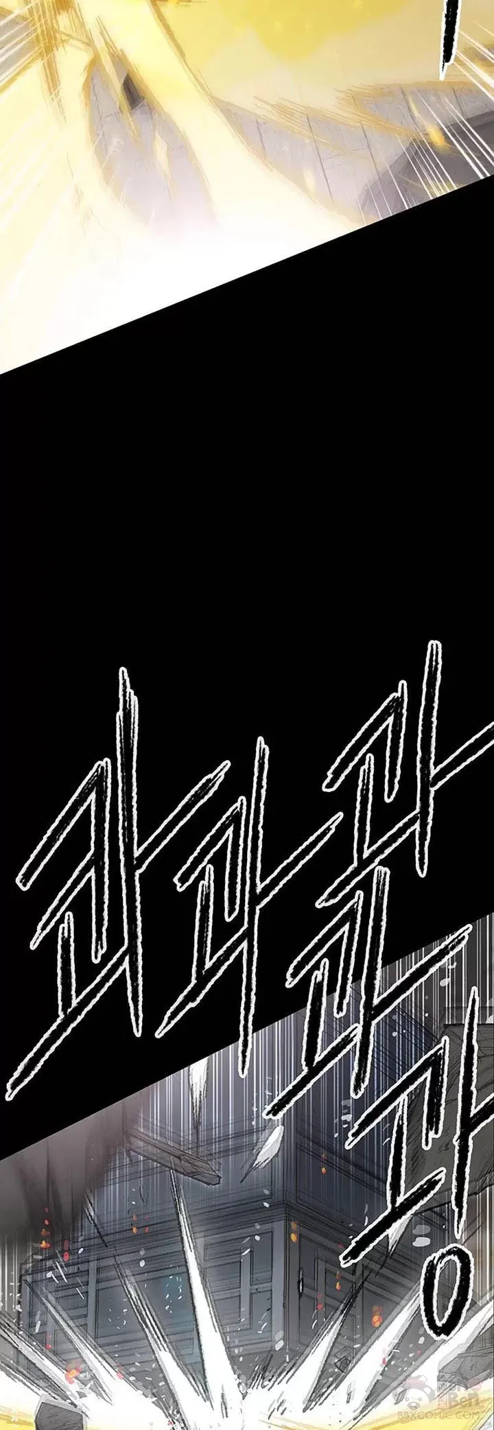 不败剑仙漫画,第77话 化险为夷2图