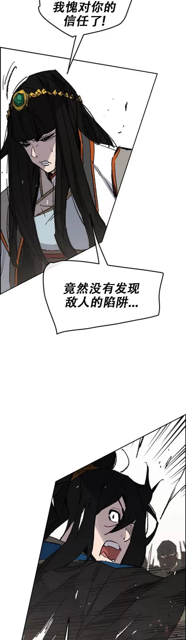 不败剑仙漫画,第109话 目标是拳皇！2图