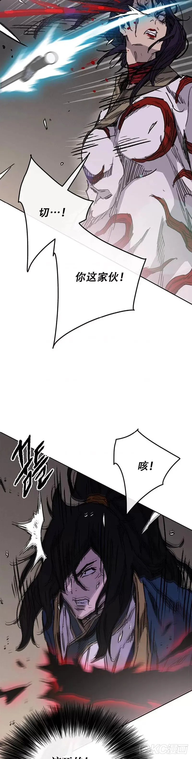 不败剑仙漫画,第174话 苦战2图
