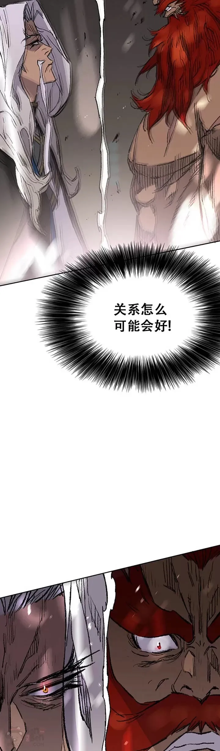 不败剑仙漫画,第96话 霸皇具酉浩2图