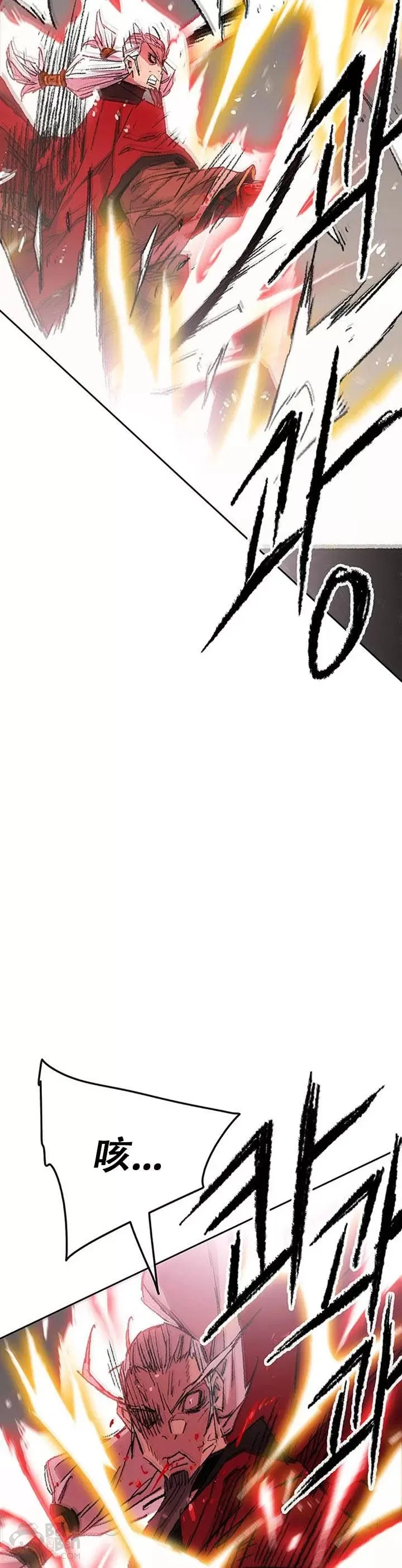 不败剑仙漫画,第111话 生死之战1图
