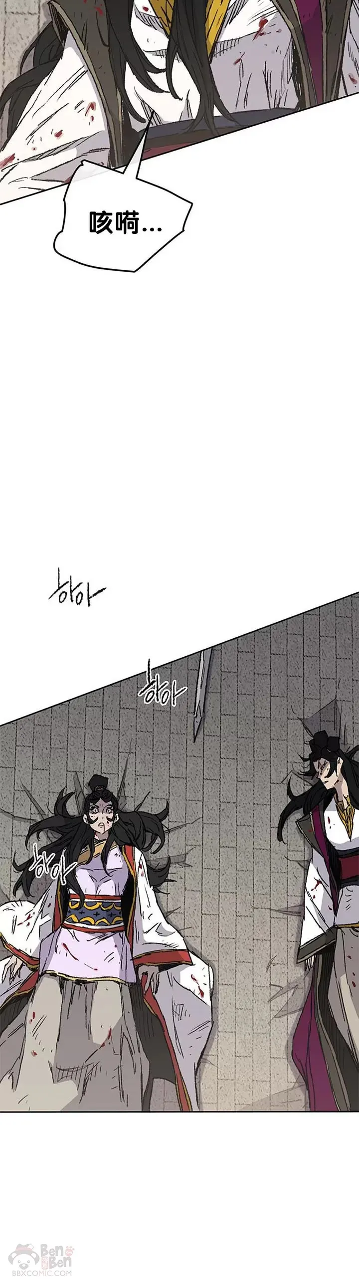 不败剑仙漫画,第82话 幕后黑手1图