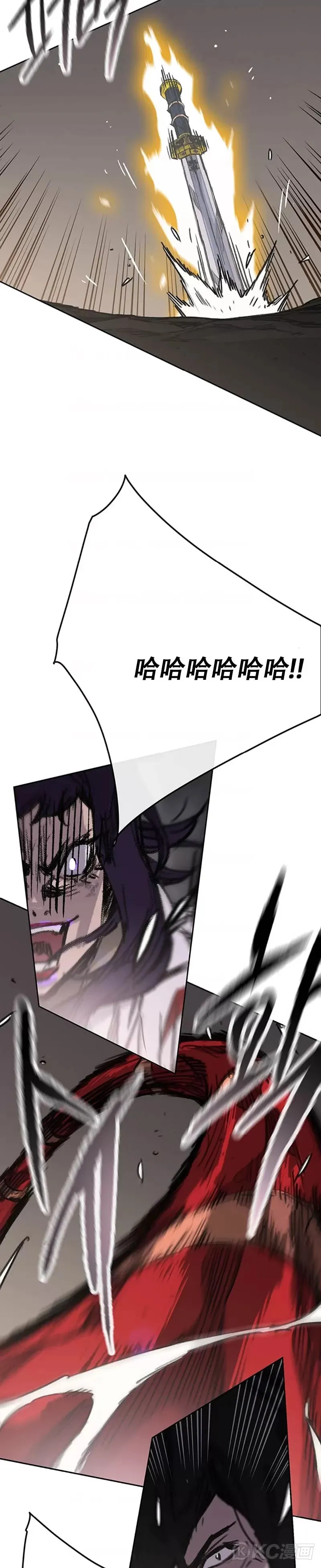 不败剑仙漫画,第174话 苦战1图