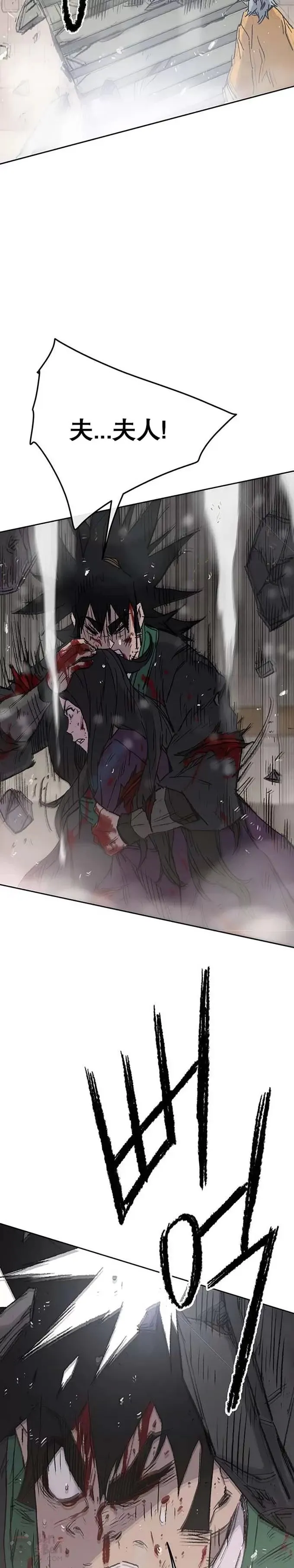 不败剑仙漫画,第76话 暗潮涌动2图