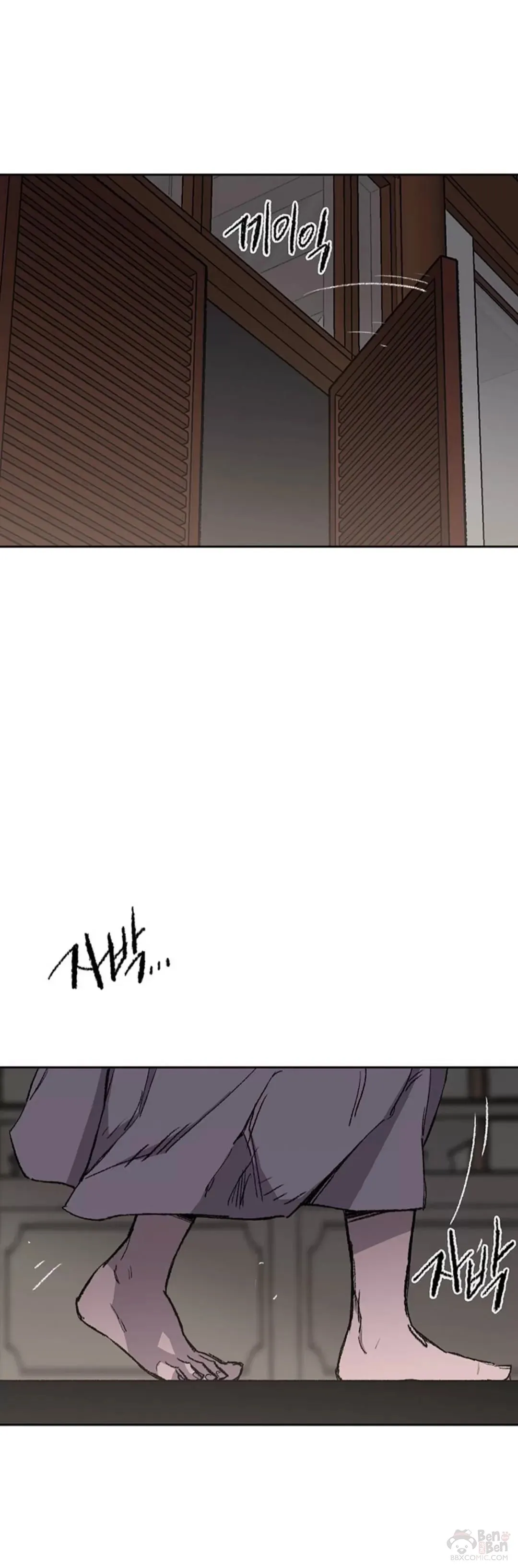 不败剑仙漫画,第95话 武天的突袭1图