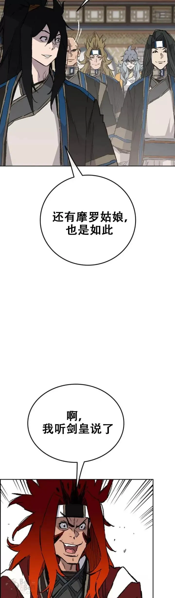 不败剑仙漫画,第107话 决一死战2图