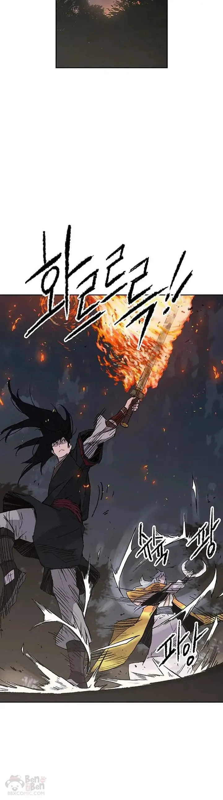 不败剑仙漫画,第87话 三公子苏剑洛2图