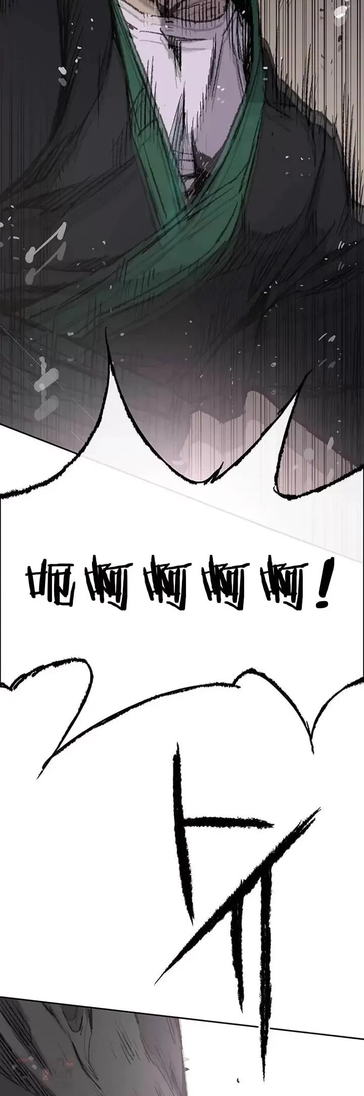 不败剑仙漫画,第73话 暴走的宋大悟1图