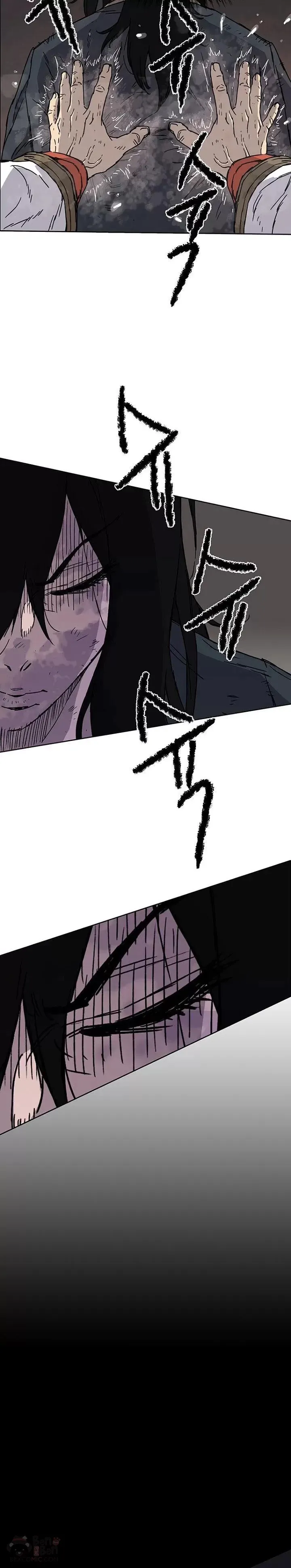 不败剑仙漫画,第06话 脱胎换骨1图