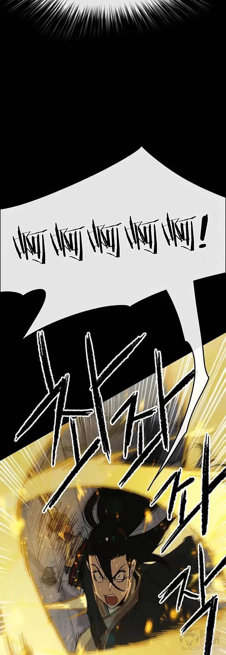 不败剑仙漫画,第77话 化险为夷1图
