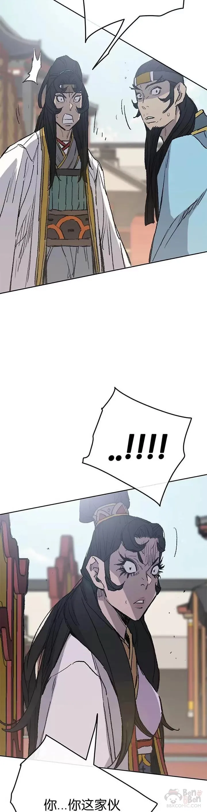 不败剑仙漫画,第77话 化险为夷1图