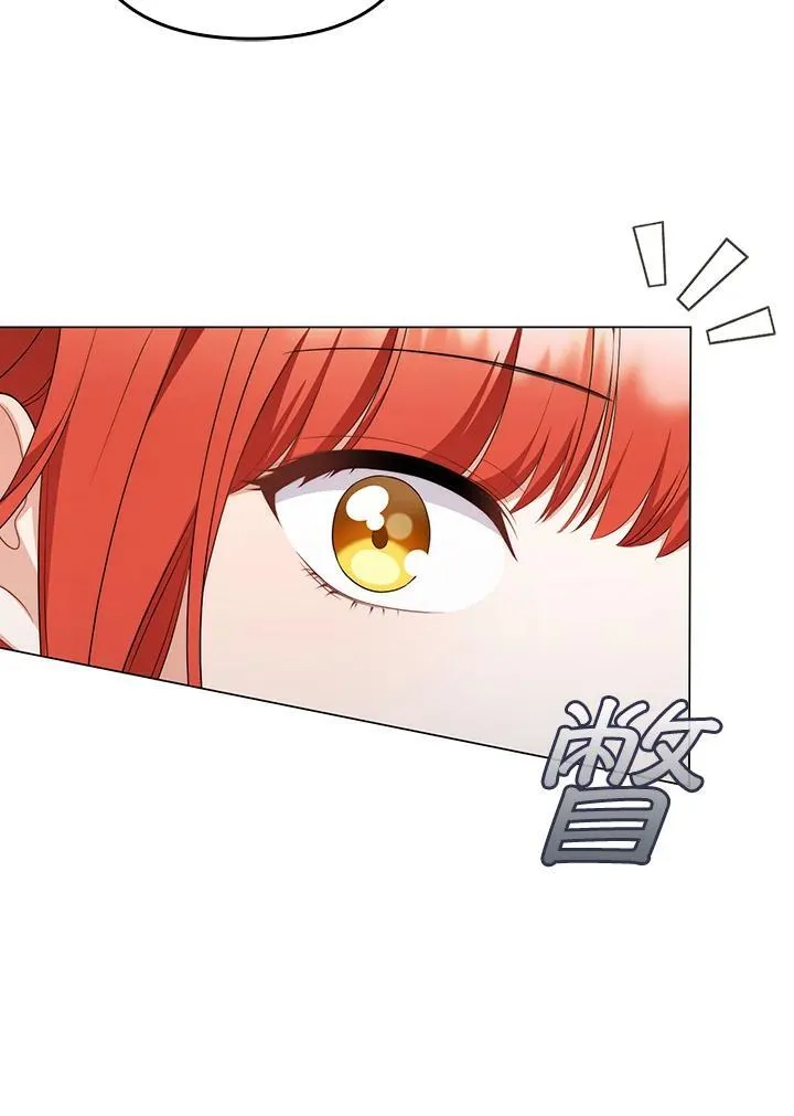 成为皇帝的专属翻译漫画,第55话2图