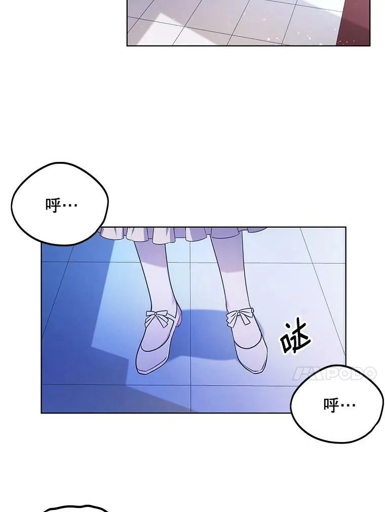 成为皇帝的专属翻译漫画,19.好消息2图