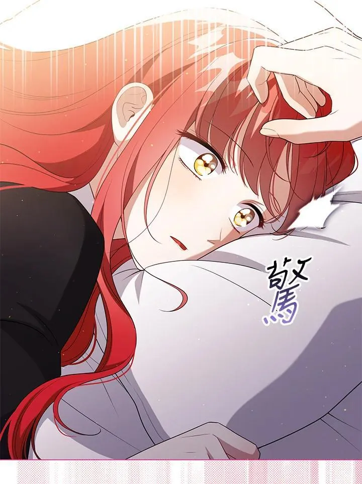 成为皇帝的专属翻译漫画,第47话1图