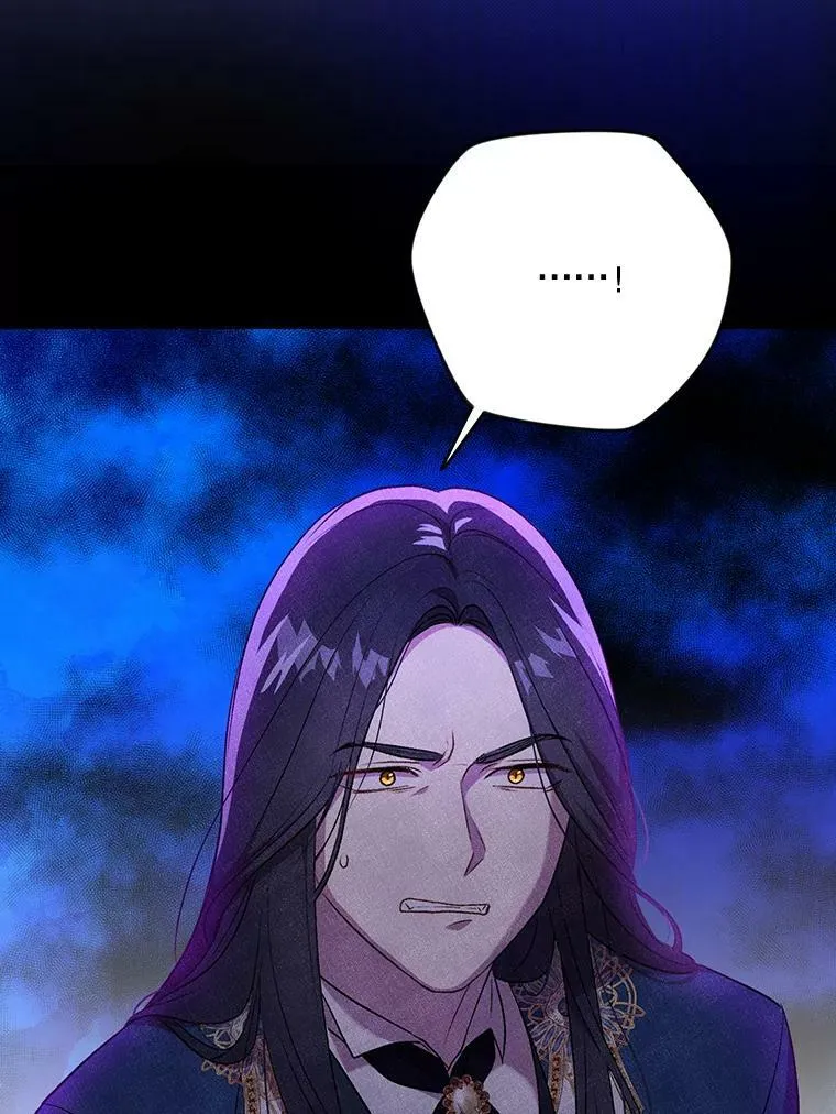 成为皇帝的专属翻译漫画,26.变故2图