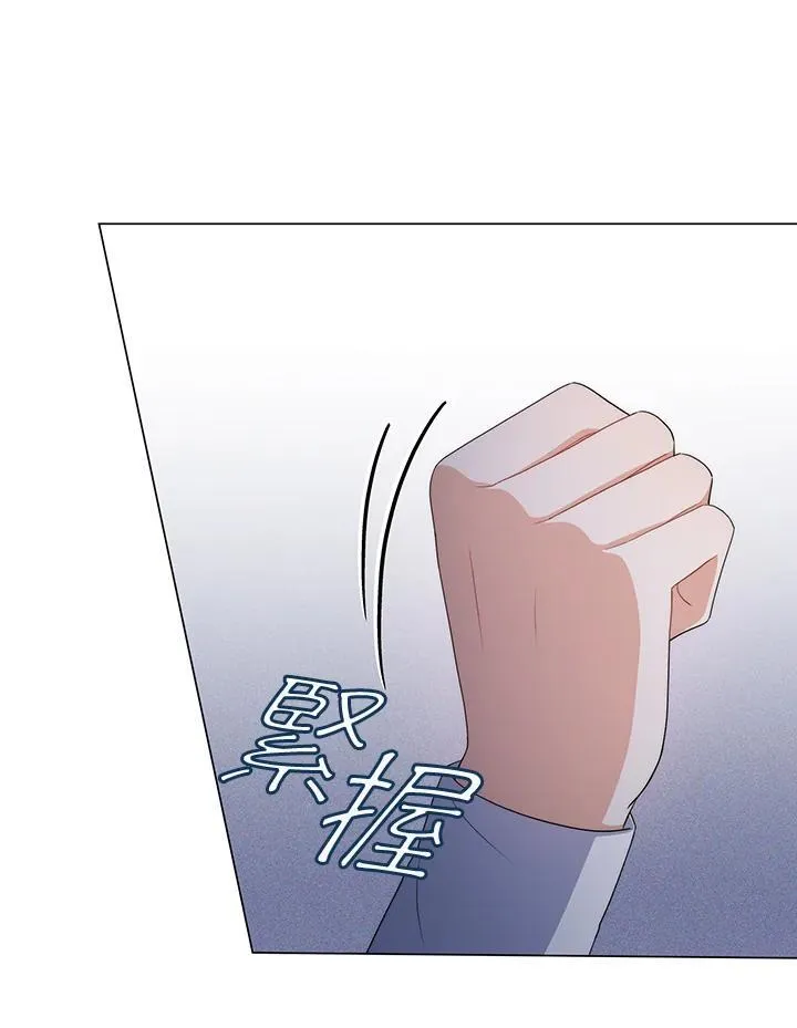 成为皇帝的专属翻译漫画,第61话2图