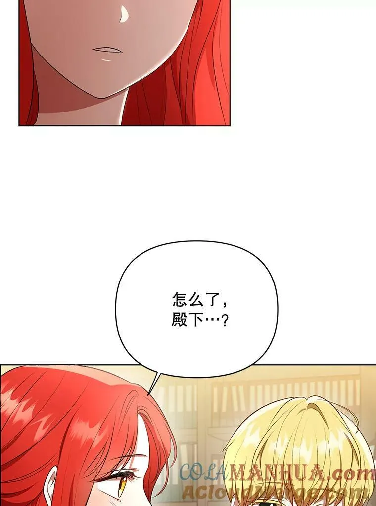 成为皇帝的专属翻译漫画,16.第1次失误1图