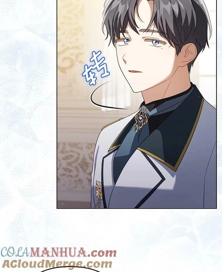 成为皇帝的专属翻译漫画,39.未婚妻1图
