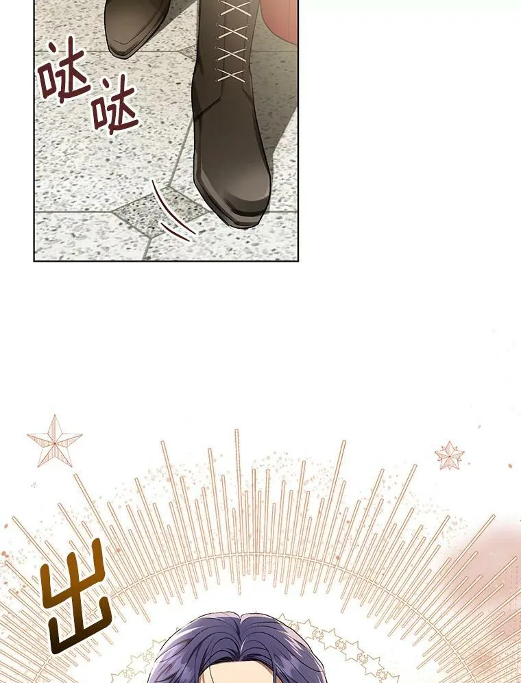 成为皇帝的专属翻译漫画,15.翻译器2图