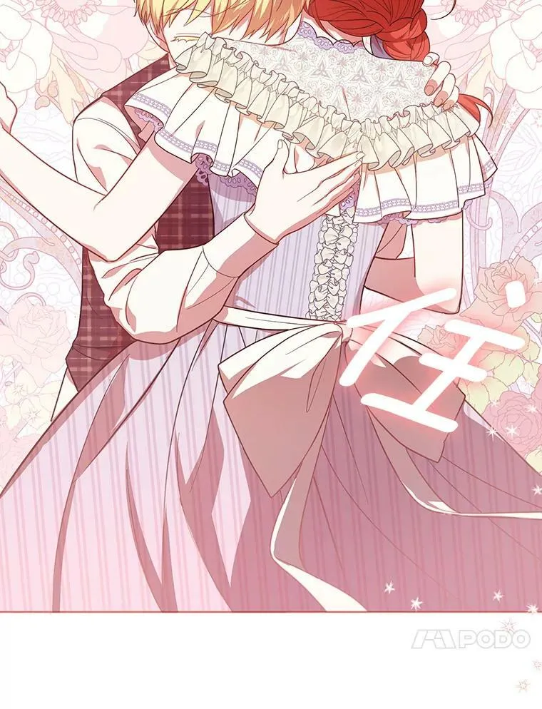 成为皇帝的专属翻译漫画,18.一辈子2图