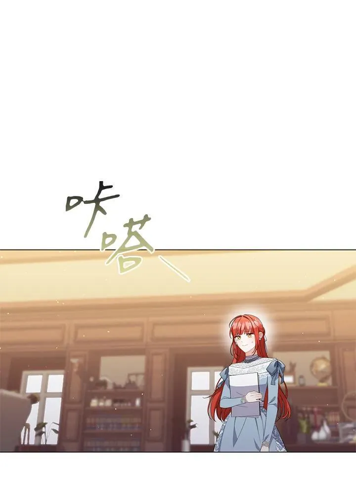 成为皇帝的专属翻译漫画,第70话1图