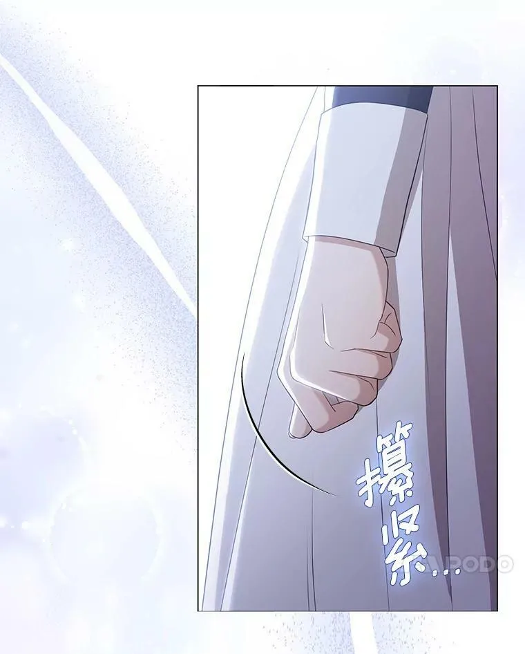 成为皇帝的专属翻译漫画,45.晕倒2图