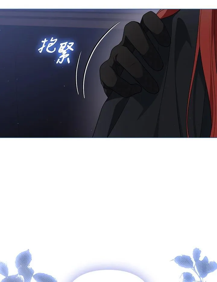 成为皇帝的专属翻译漫画,第66话2图