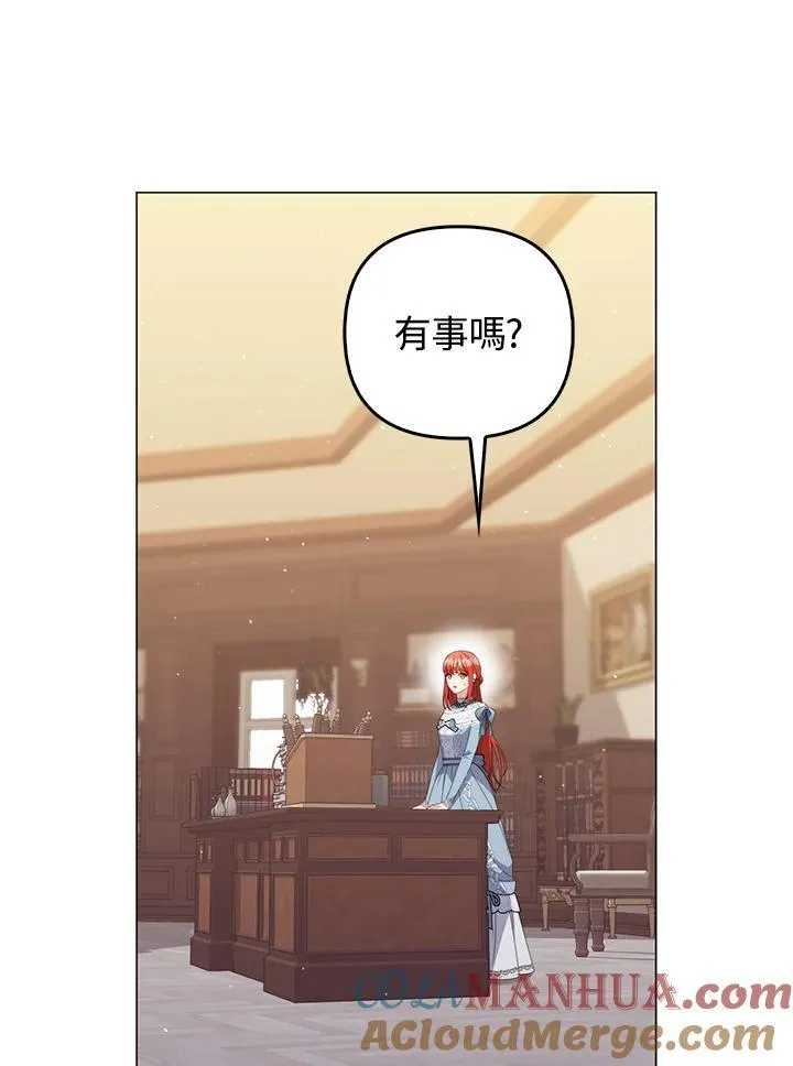 成为皇帝的专属翻译漫画,第70话1图