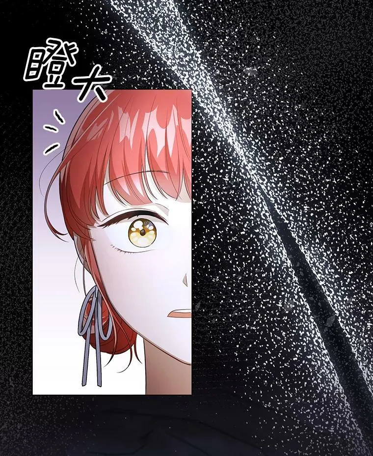 成为皇帝的专属翻译漫画,29.温暖的水2图