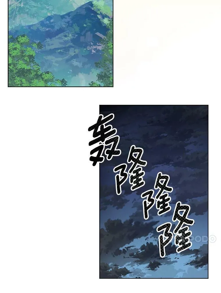 成为皇帝的专属翻译漫画,5.反抗2图