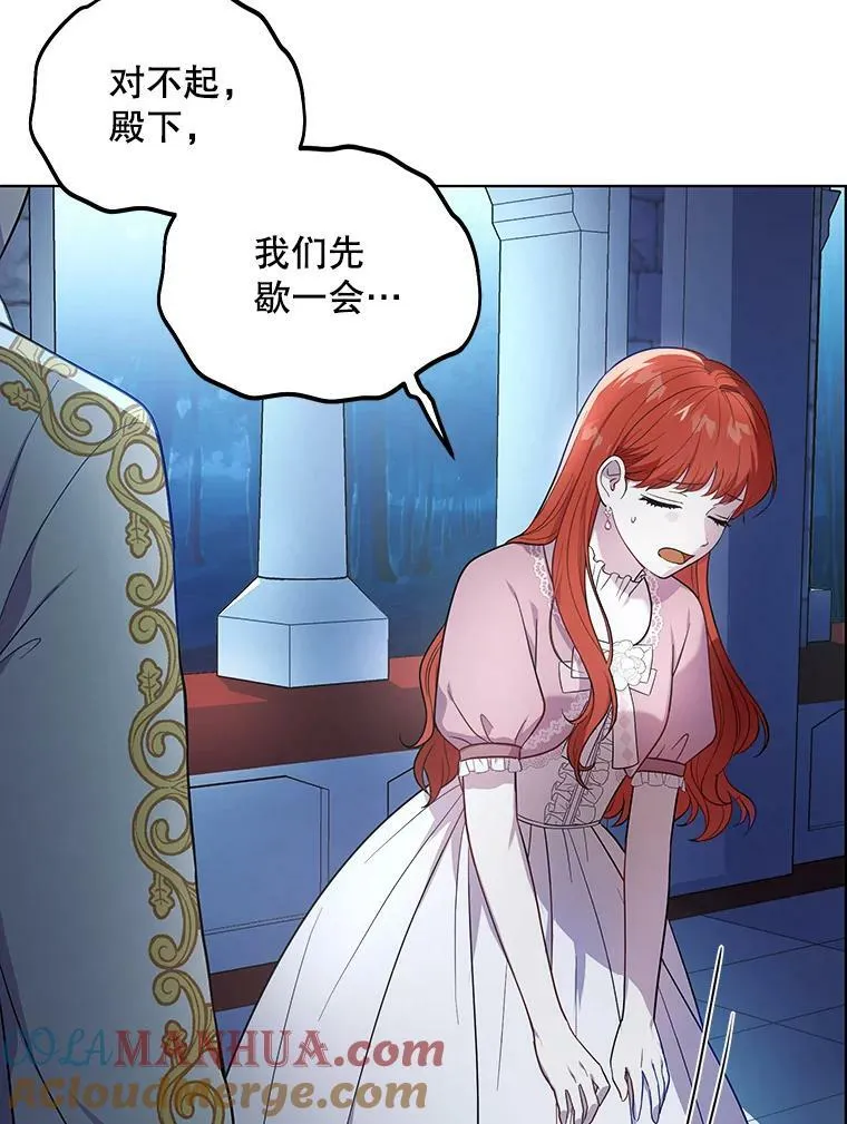 成为皇帝的专属翻译漫画,19.好消息1图