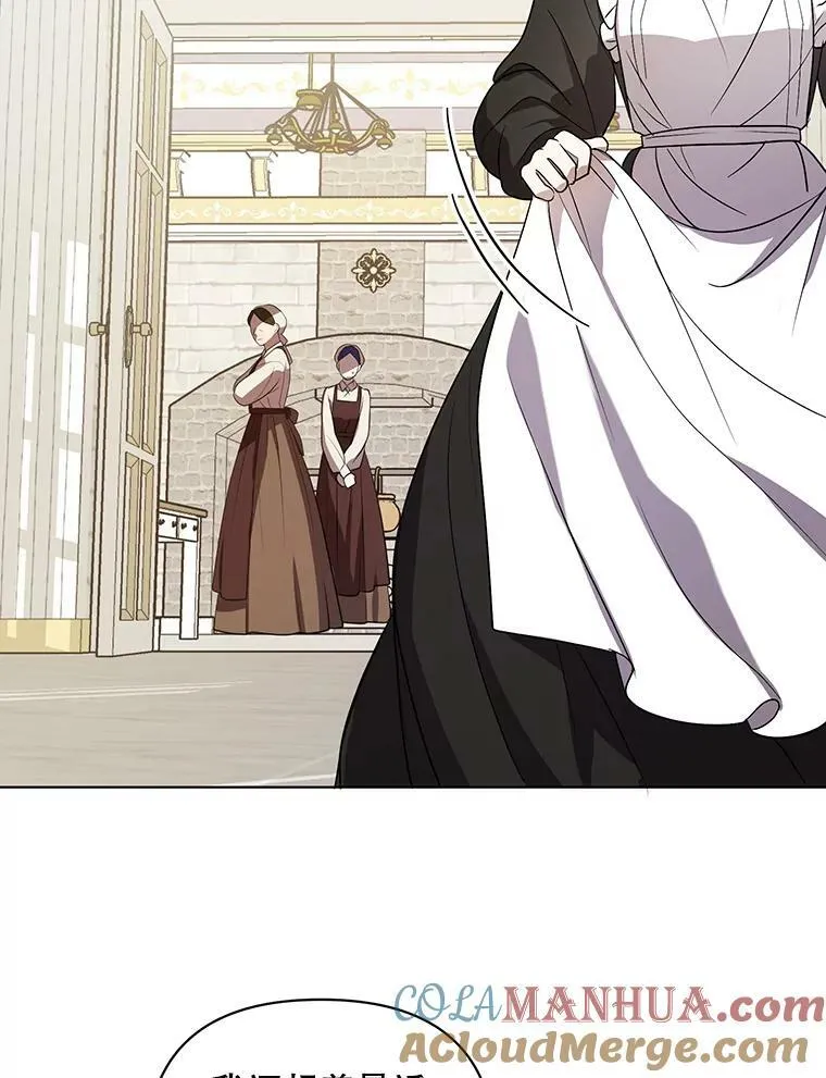 成为皇帝的专属翻译漫画,9.银餐具丢失1图