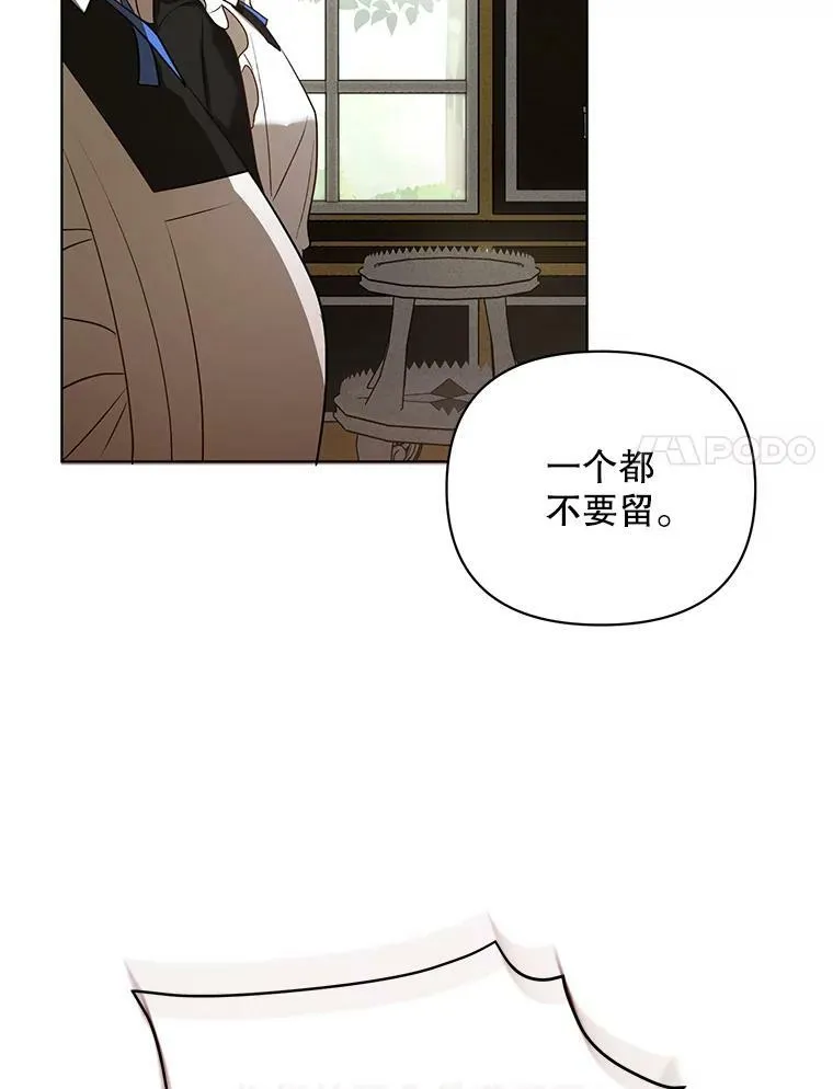 成为皇帝的专属翻译漫画,10.远房亲戚？1图