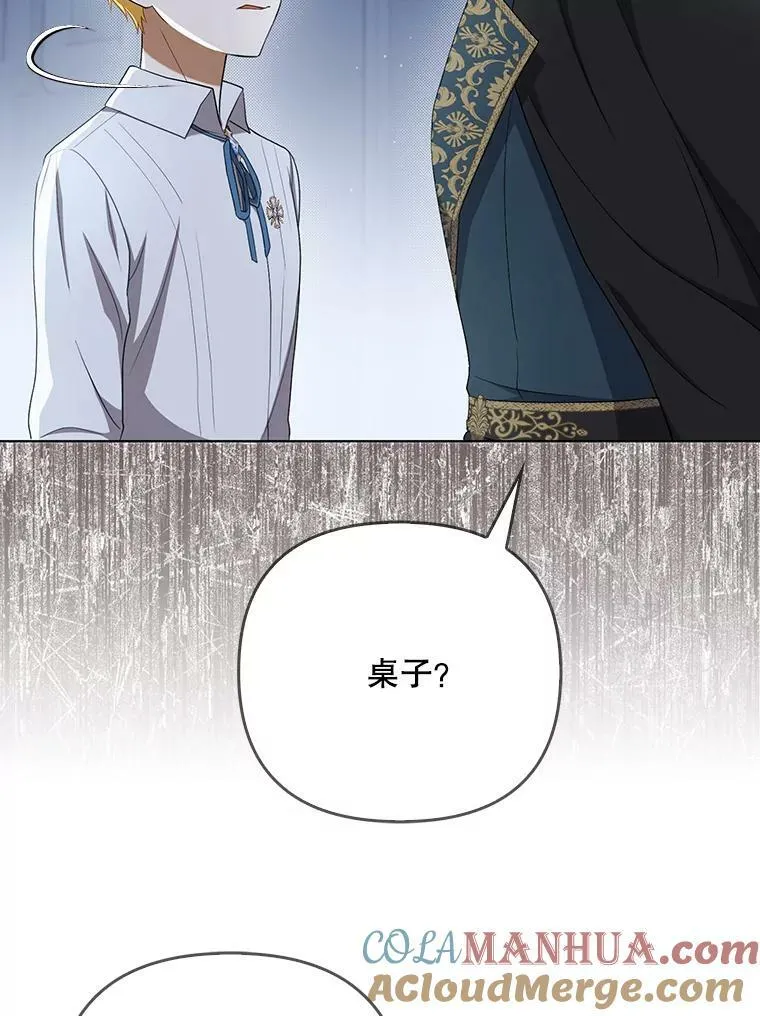 成为皇帝的专属翻译1到100集漫画,31.被赶出去2图