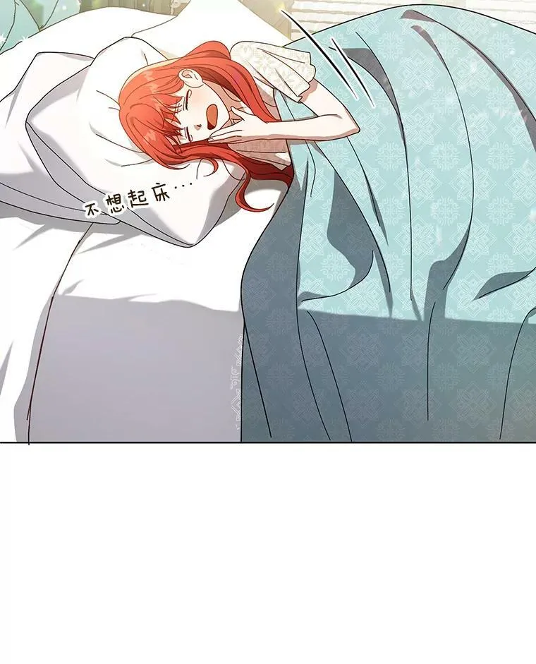 成为皇帝的专属翻译漫画,19.好消息1图