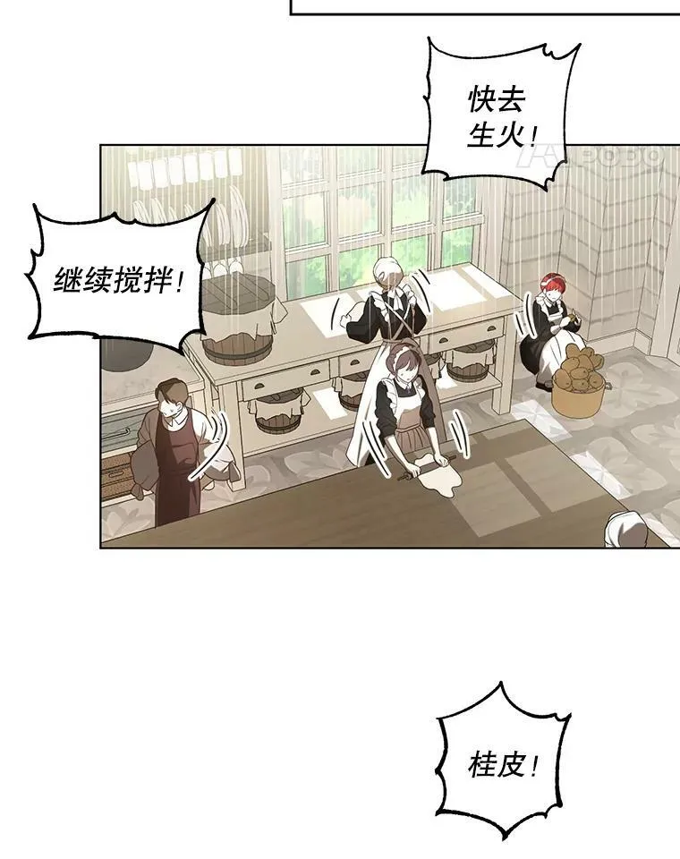 成为皇帝的专属翻译漫画,9.银餐具丢失1图