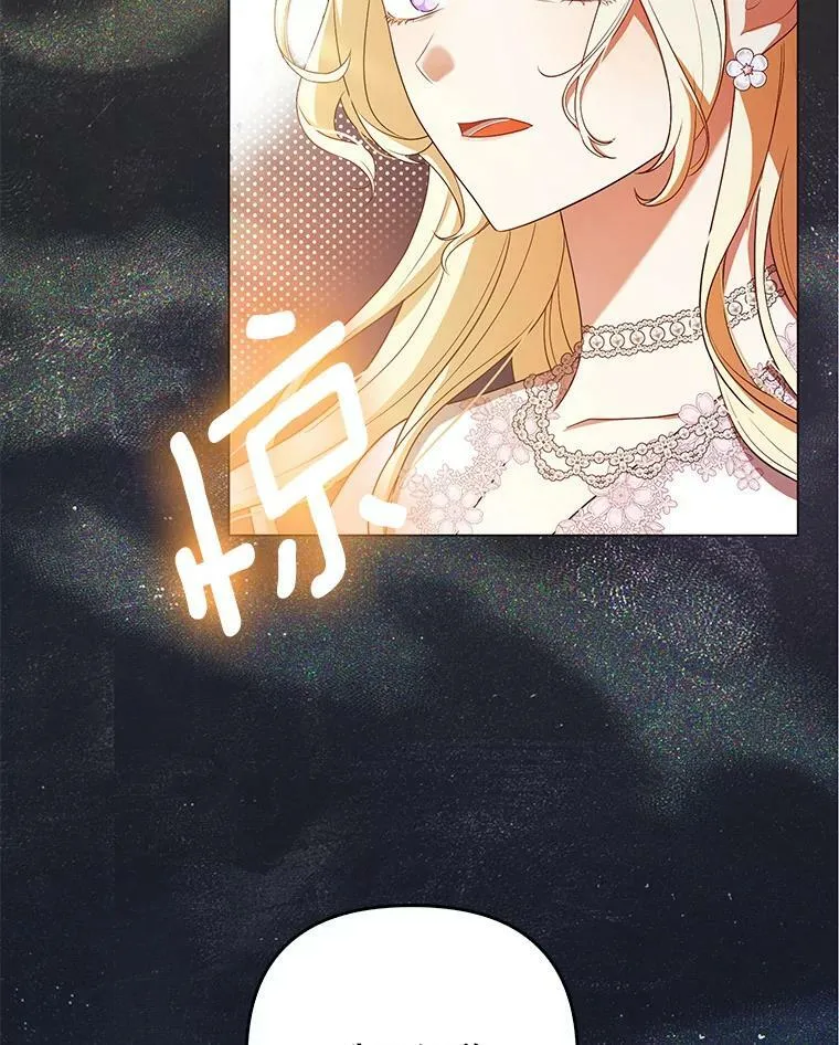 成为皇帝的专属翻译漫画,45.晕倒1图