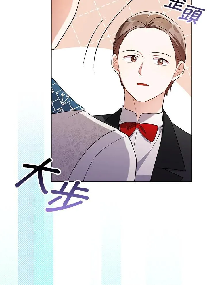 成为皇帝的专属翻译漫画,第47话2图