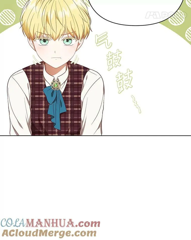 成为皇帝的专属翻译漫画,18.一辈子1图