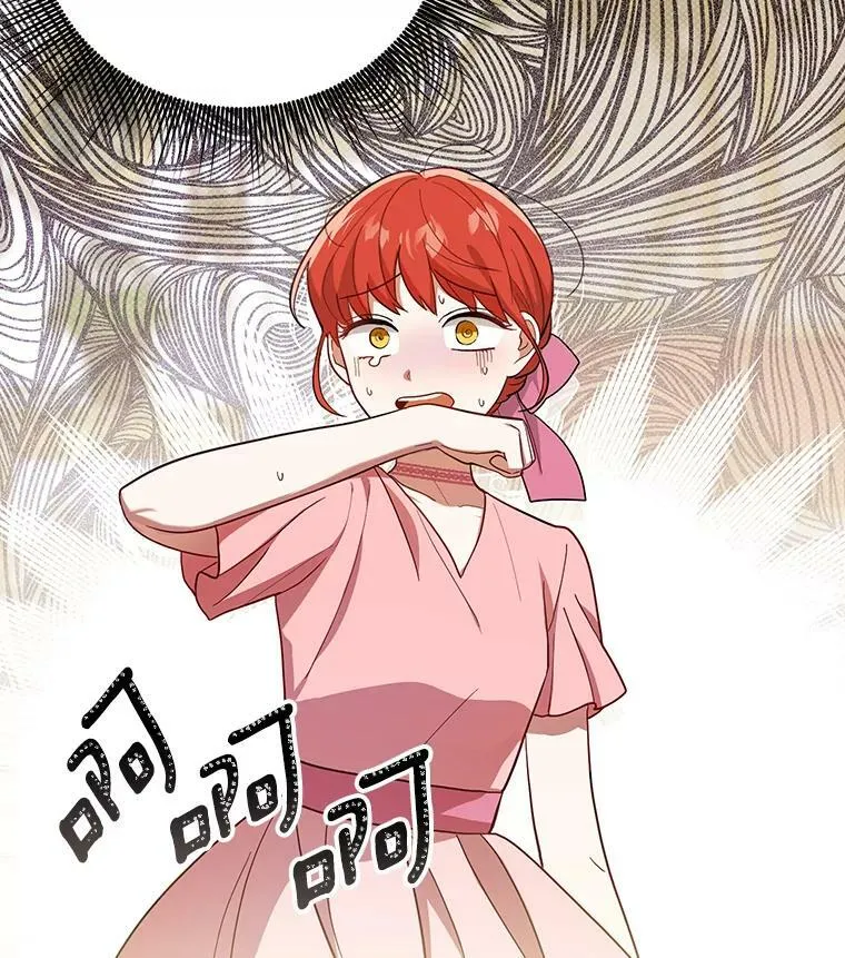 成为皇帝的专属翻译漫画,20.学习跳舞2图