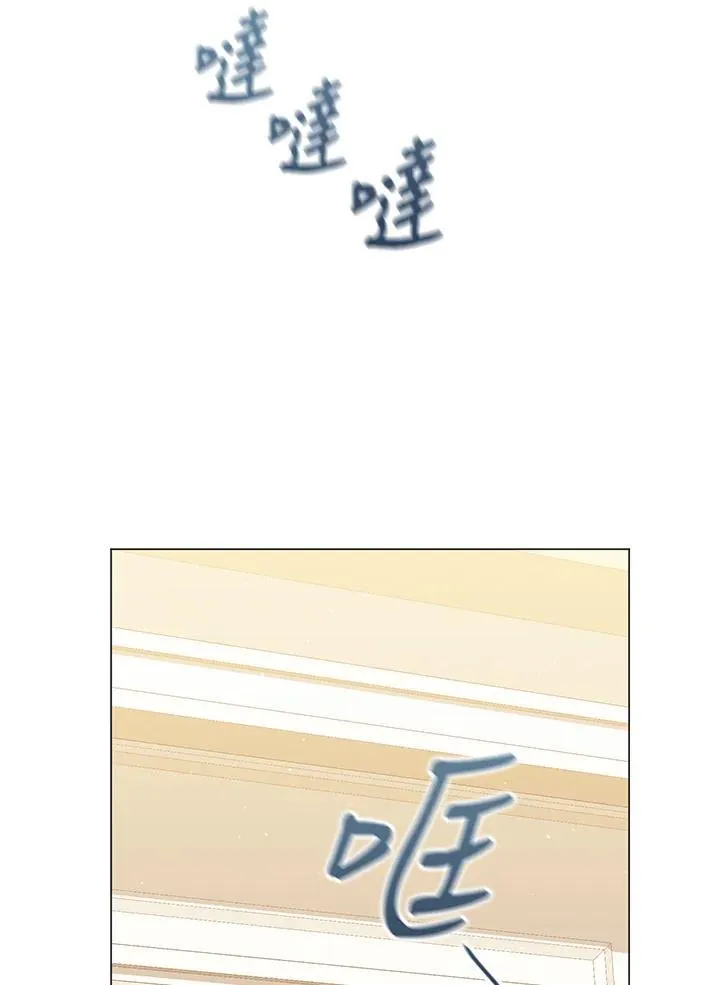 成为皇帝的专属翻译漫画,第72话1图
