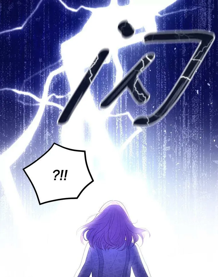 成为皇帝的专属翻译漫画,5.反抗1图